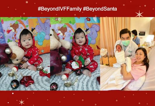 Slider image (3) Beyond IVF